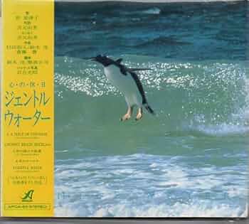 ＣＤ WATER WATER CAMEL 分室 会場限定盤 9月19日(金) 新品 新入荷情報! : CD・レコード 販売/買取